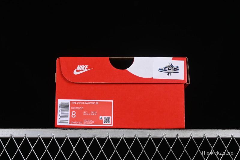 Nike Dunk Low Retro High Street Style Sashiko Stitch Hemp Rope Deconstructed SB Lace-Up Low-Top Casual Sneakers - DV0834-101