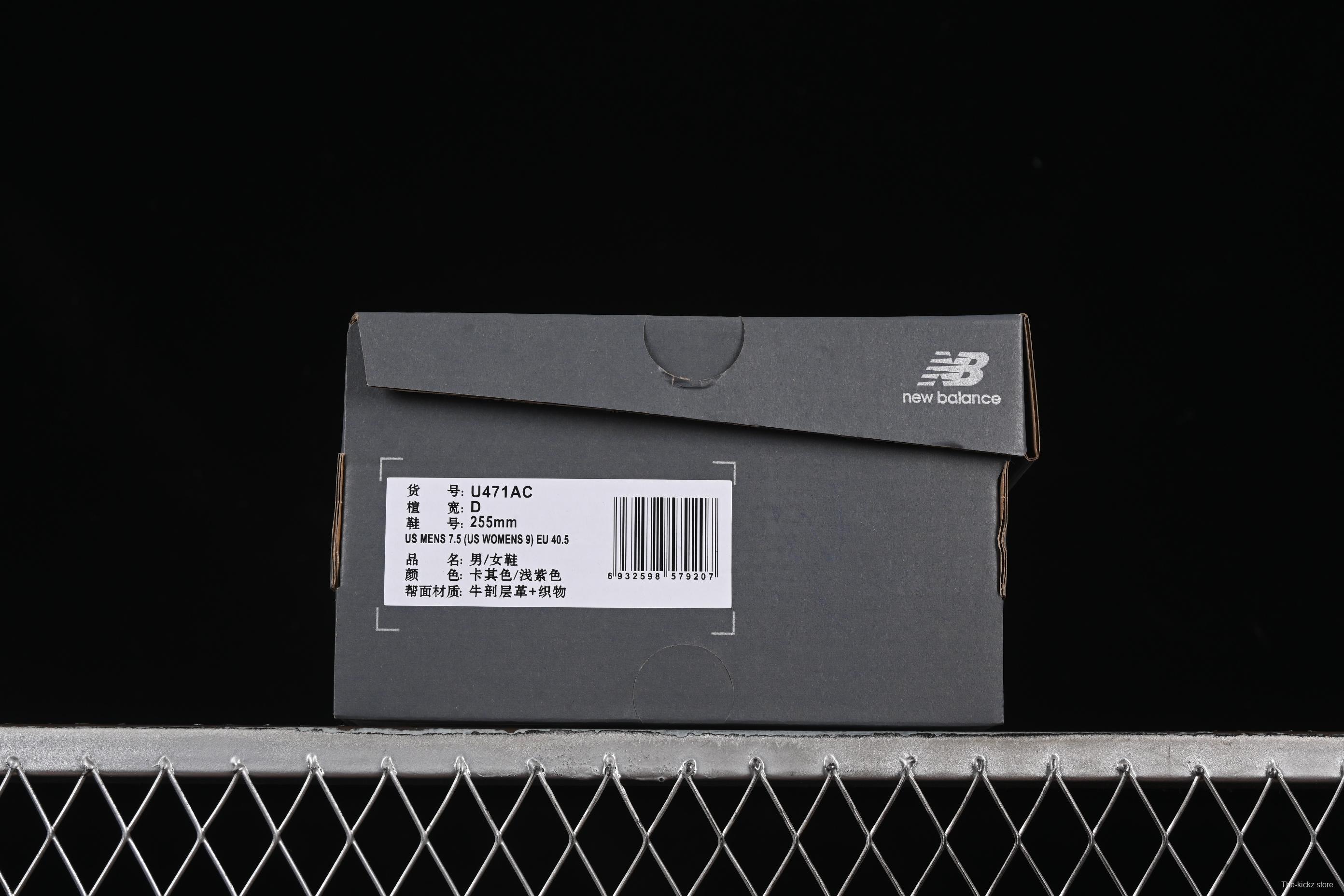 New Balance NB471 Series Fabric and Leather Casual Lifestyle Shoes - U471AC